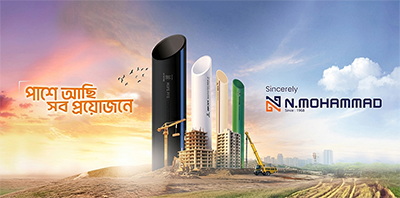 N.Mohammad Industrial Utility Item